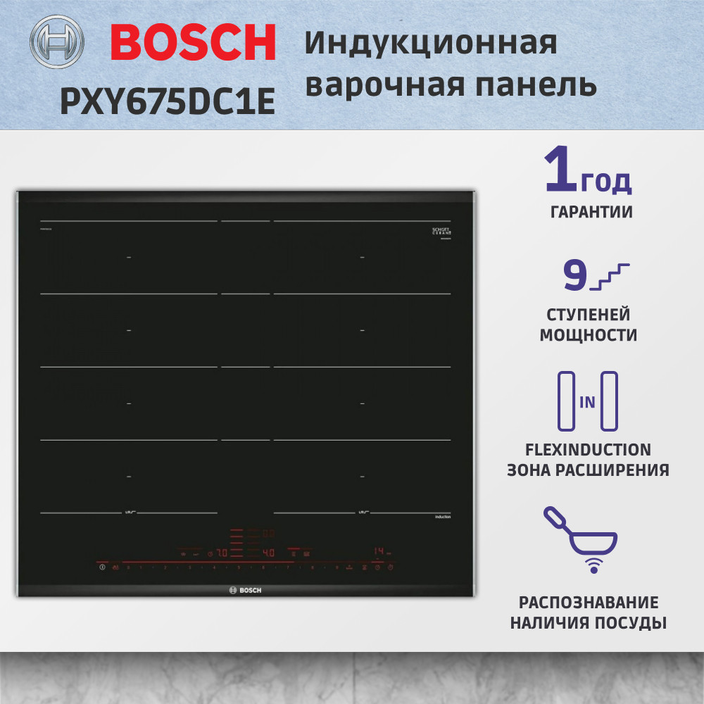 ������������ ������������ �������� ������ Bosch PXY675DC1E
