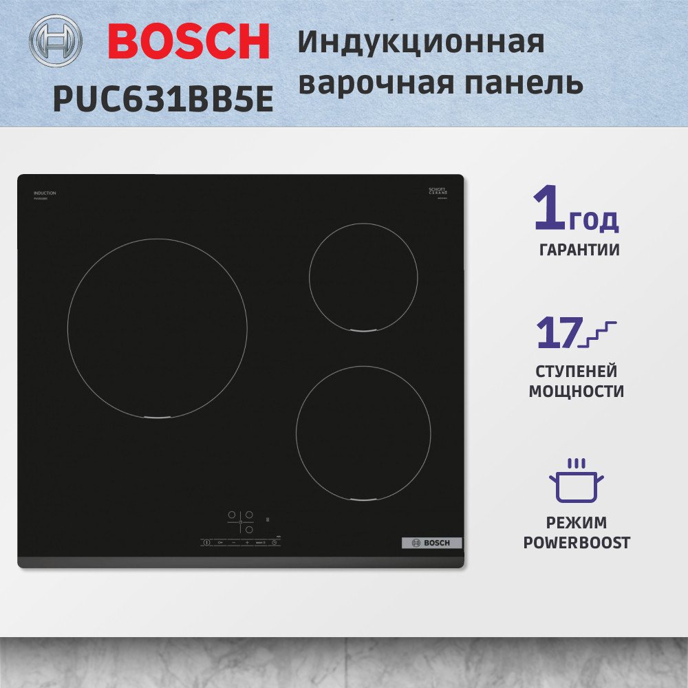 ������������ �������� ������ Bosch PUC631BB5E