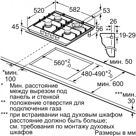 ������������ ������� �������� ������ Bosch Serie 4 PGH6B5K90R