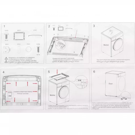 Midea �������� ��� ��������� � ������� ���������� ������ MF11914BS53/W + ��������� ������ � �������� ������� MD1180BH60/W + �������������� �������