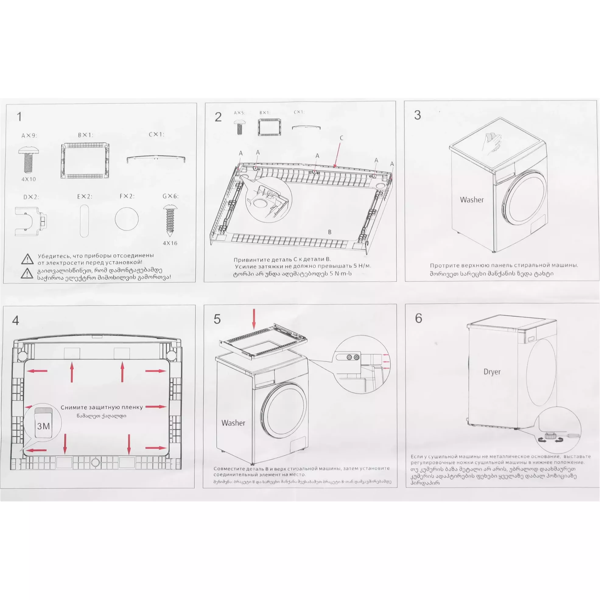 Midea �������� ��� ��������� � ������� ���������� ������ MF11914BS53/W + ��������� ������ � �������� ������� MD1180BH60/W + �������������� �������