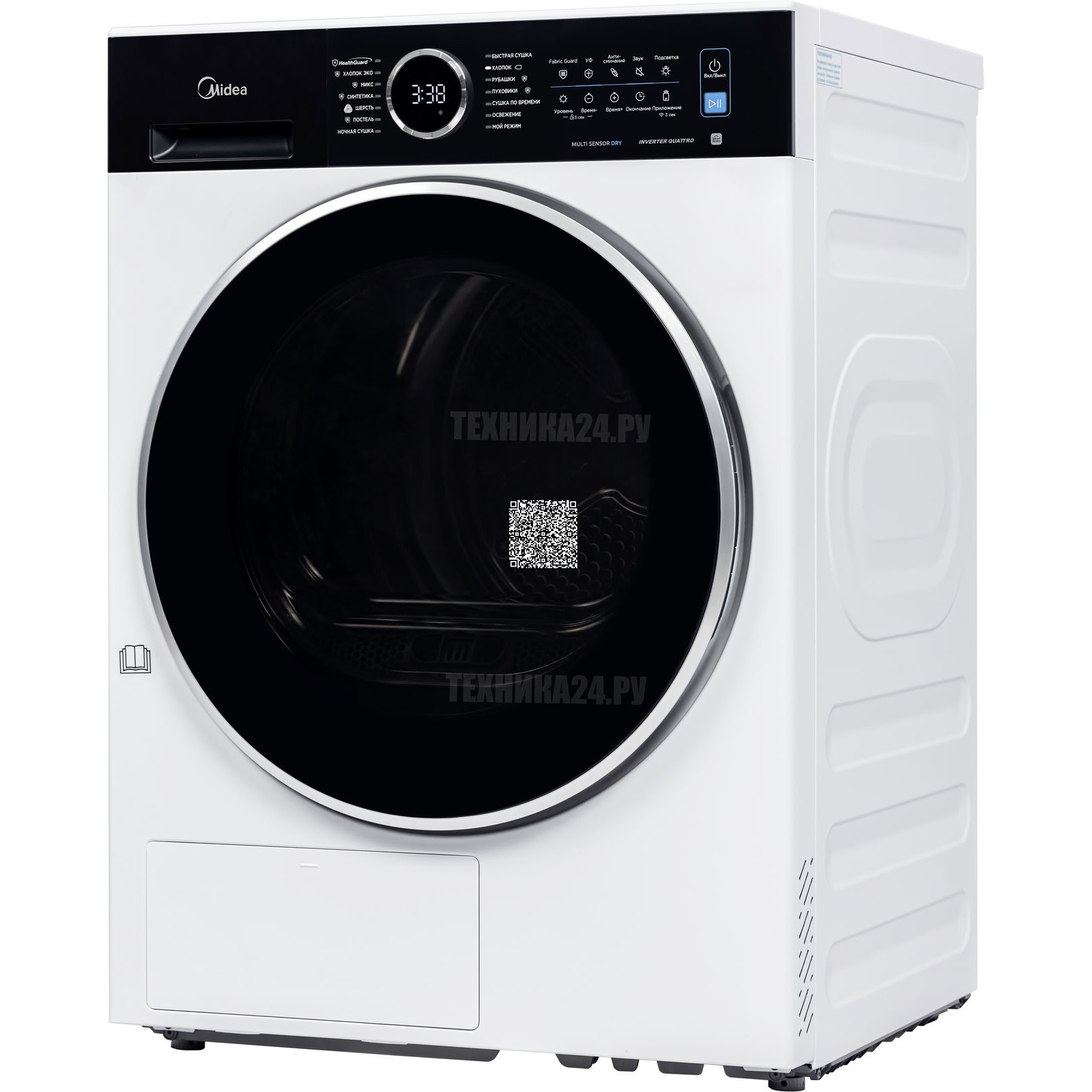 Midea �������� ��� ��������� � ������� ���������� ������ MF205W105WB/W-RU + ��������� ������ � �������� ������� MD205H100WB/W-RU + �������������� �������
