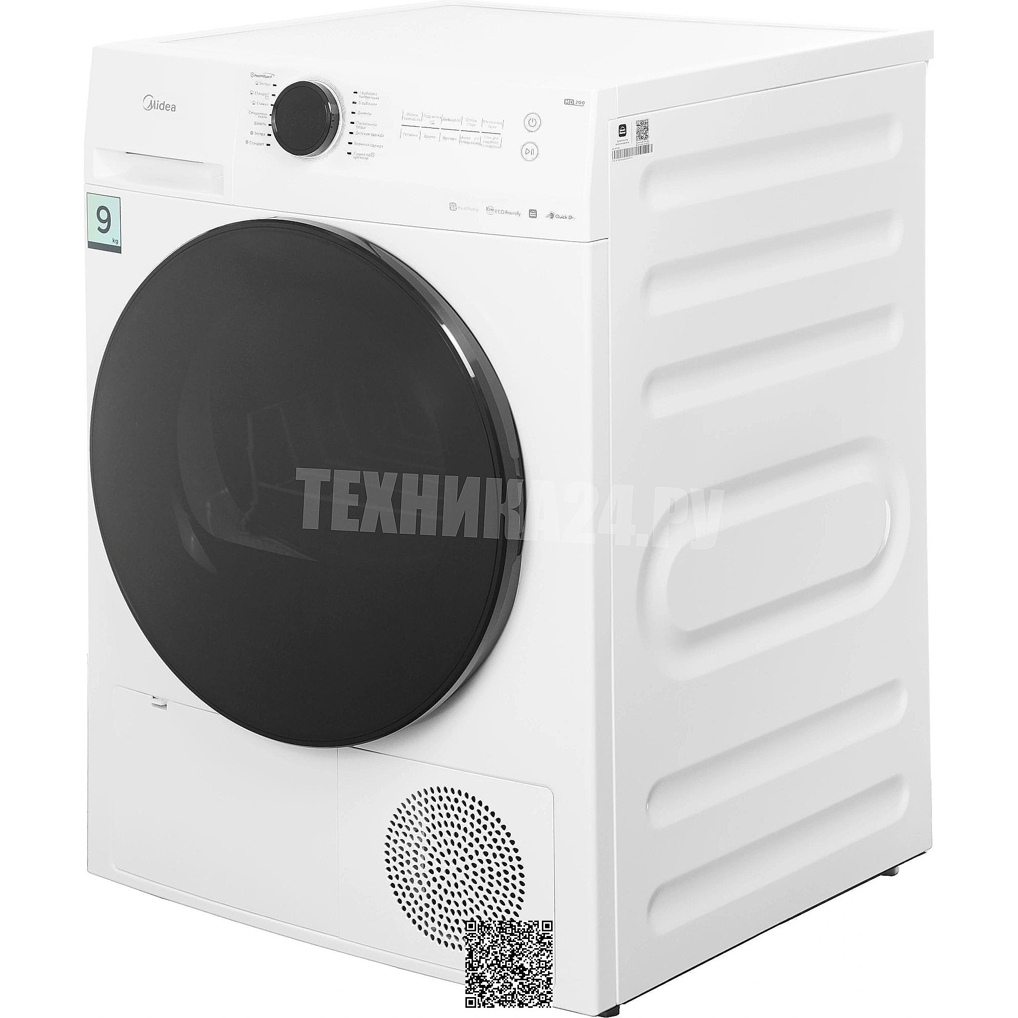 ��������� ������ � �������� ������� Midea MD200D90WB/W-RU