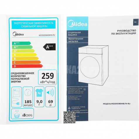 ��������� ������ � �������� ������� Midea MD200D90WB/W-RU