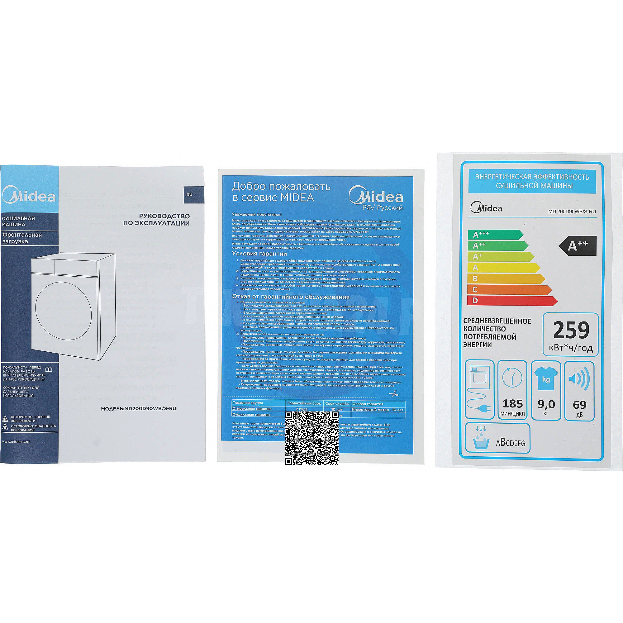 ��������� ������ � �������� ������� Midea MD200D90WB/S-RU