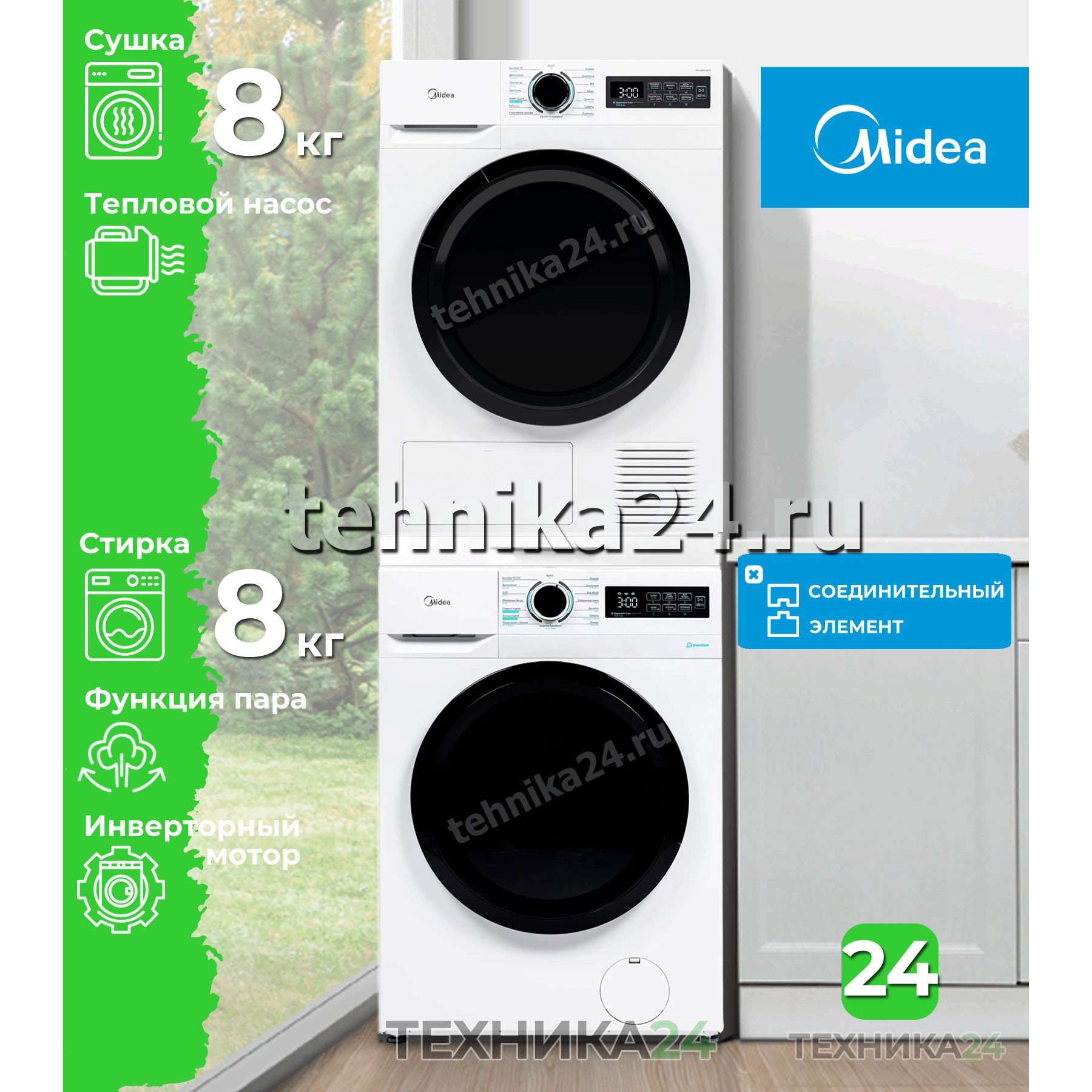 Midea �������� ��� ��������� � ������� ���������� ������ MF01814BS47/W + ��������� ������ � �������� ������� MD0180BH60/W + �������������� �������
