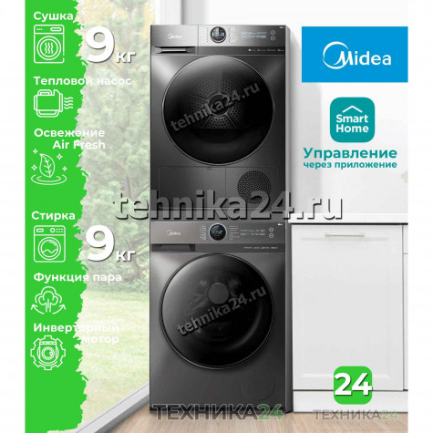 Midea �������� ��� ��������� � ������� ���������� ������ MF200W90WBS/S-RU + ��������� ������ � �������� ������� MD200H90W/T-RU + �������������� ������� � ��������� ������