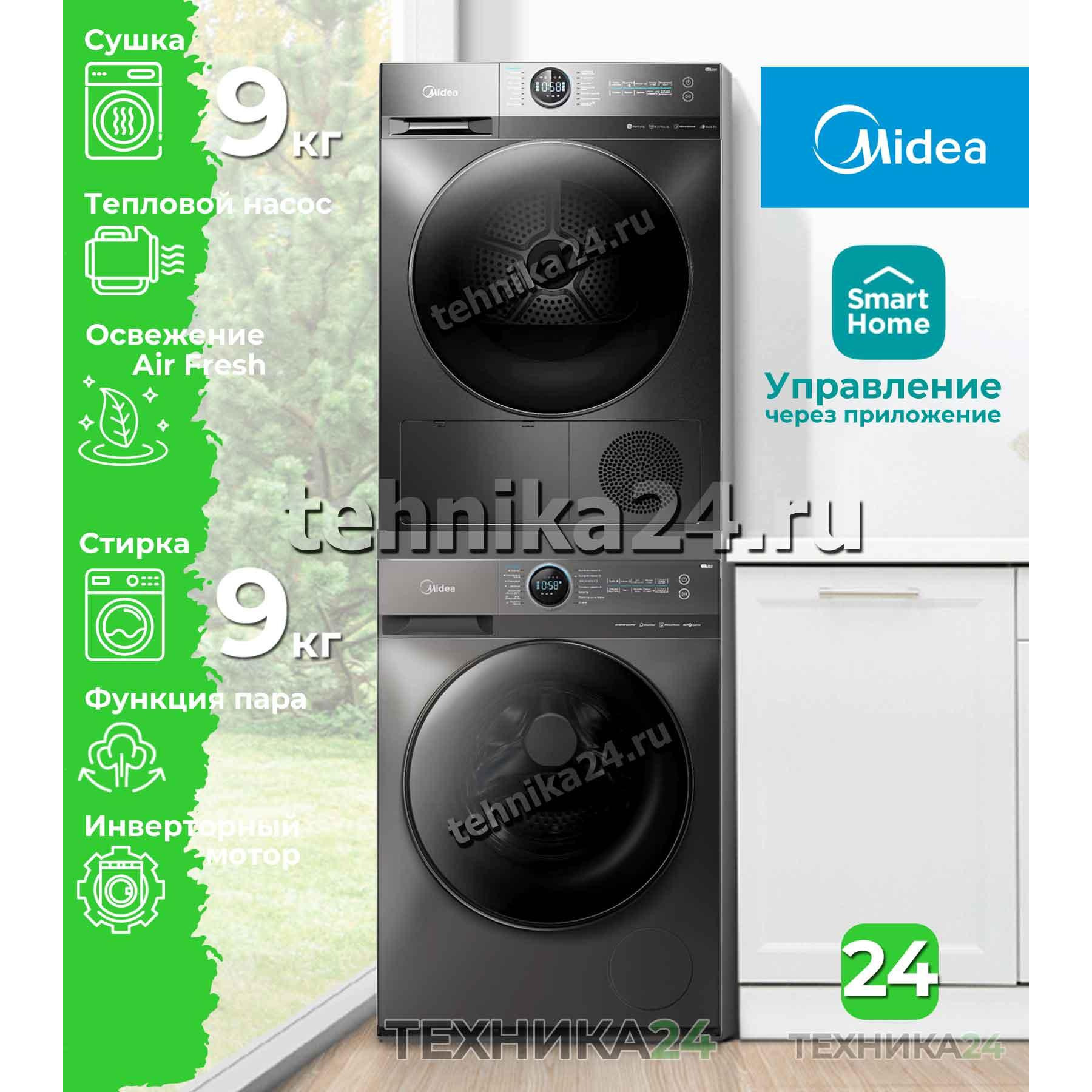 Midea �������� ��� ��������� � ������� ���������� ������ MF200W90WBS/S-RU + ��������� ������ � �������� ������� MD200H90W/T-RU + �������������� ������� � ��������� ������