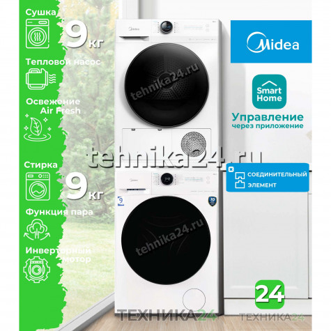 Midea �������� ��� ��������� � ������� ���������� ������ MF200W90WBS/W-RU + ��������� ������ � �������� ������� MD200D90WB/W-RU + �������������� �������