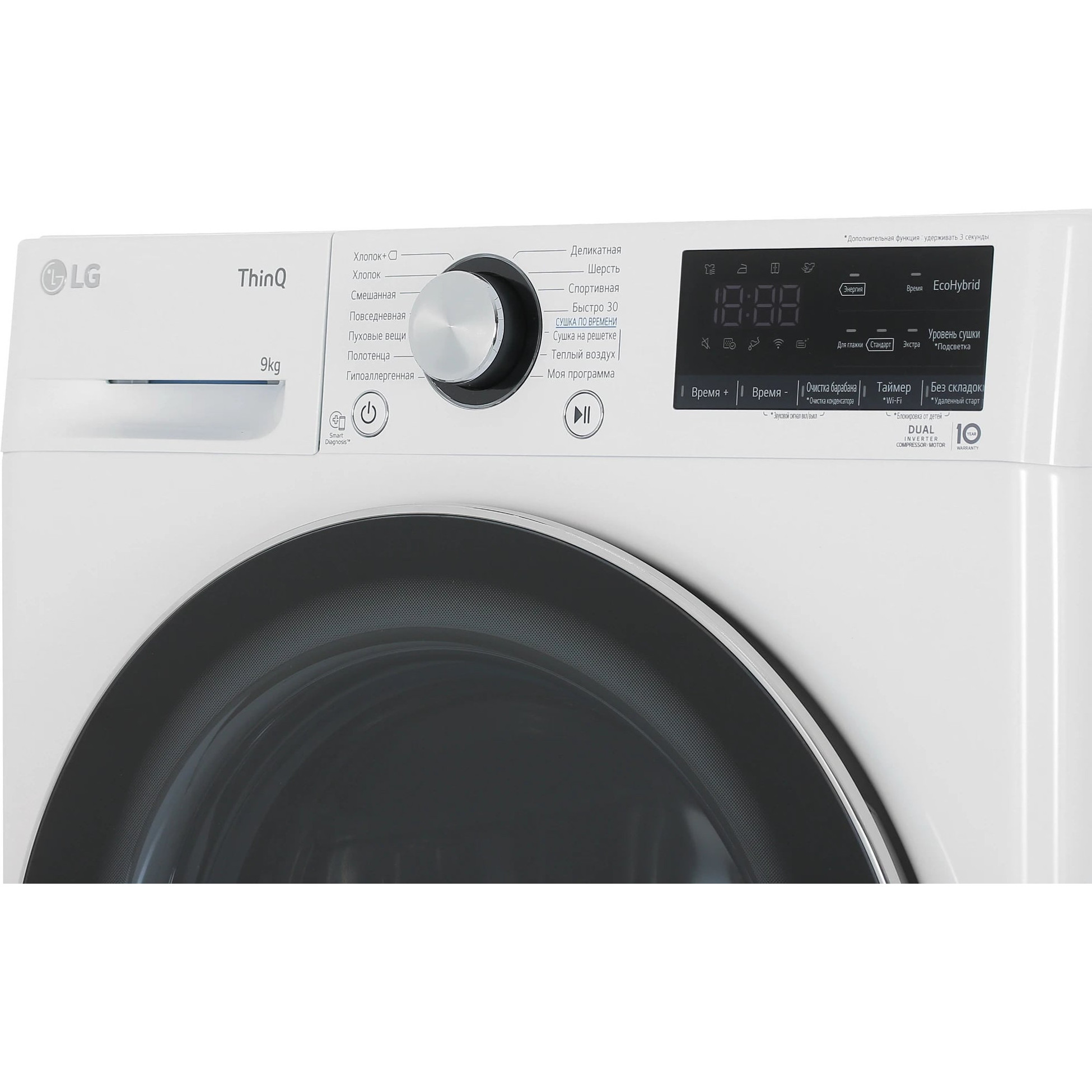 ��������� ������ � �������� ������� DC90V9V9WN