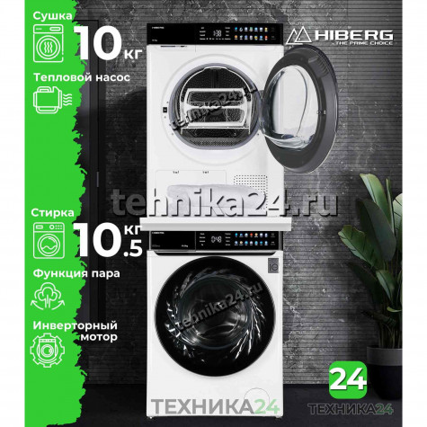 HIBERG �������� ��� ��������� � ������� ���������� ������ i-DDQ11 - 1014 W + ��������� ������ HDQ11 - 10 W + �������������� ������� � ��������� ������