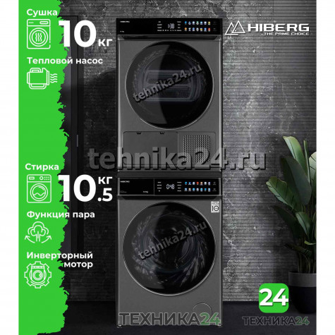 HIBERG �������� ��� ��������� � ������� ���������� ������ Hiberg i-DDQ11 - 1014 Sd + ��������� ������ � �������� ������� HIBERG HDQ11 - 10 Sd + �������������� ������� � ��������� ������