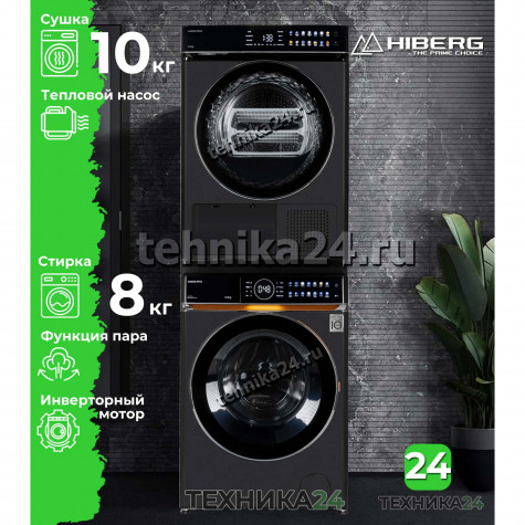 HIBERG �������� ��� ��������� � ������� ���������� ������ i-DDQ10 - 814 B + ��������� ������ HDQ11 - 10 B + �������������� ������� Hiberg � ��������� ������ ������
