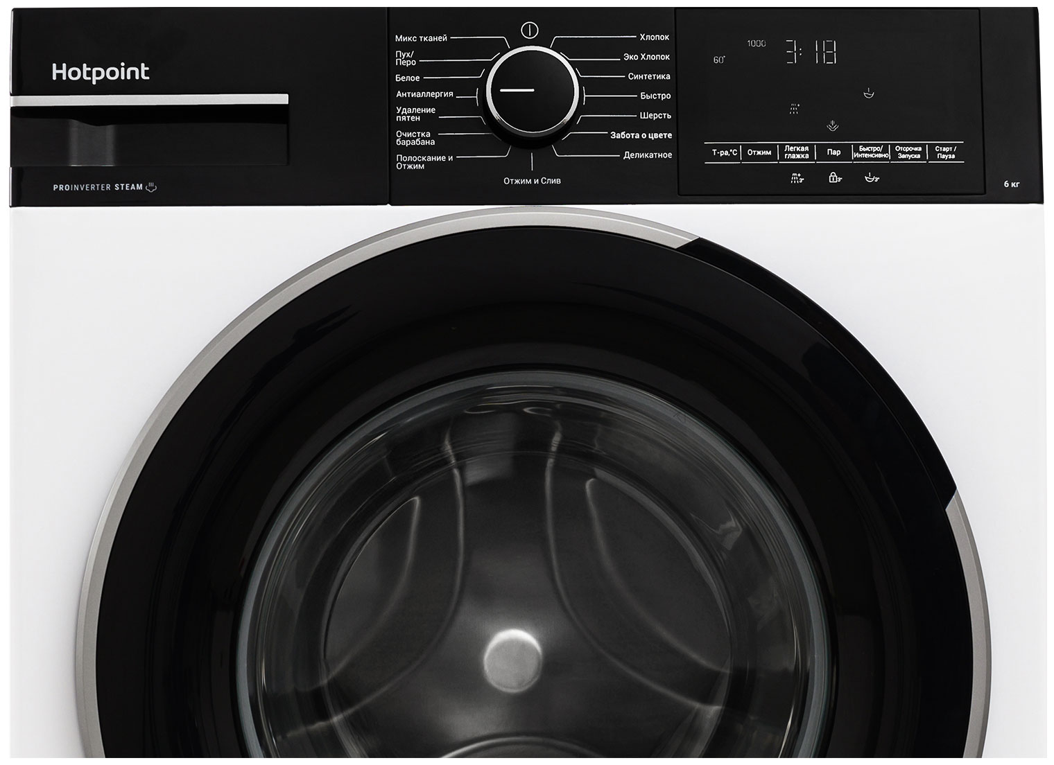 ���������� ������ Hotpoint WSH 6090 VBB