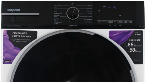 ���������� ������ Hotpoint WSH 8291 VBX
