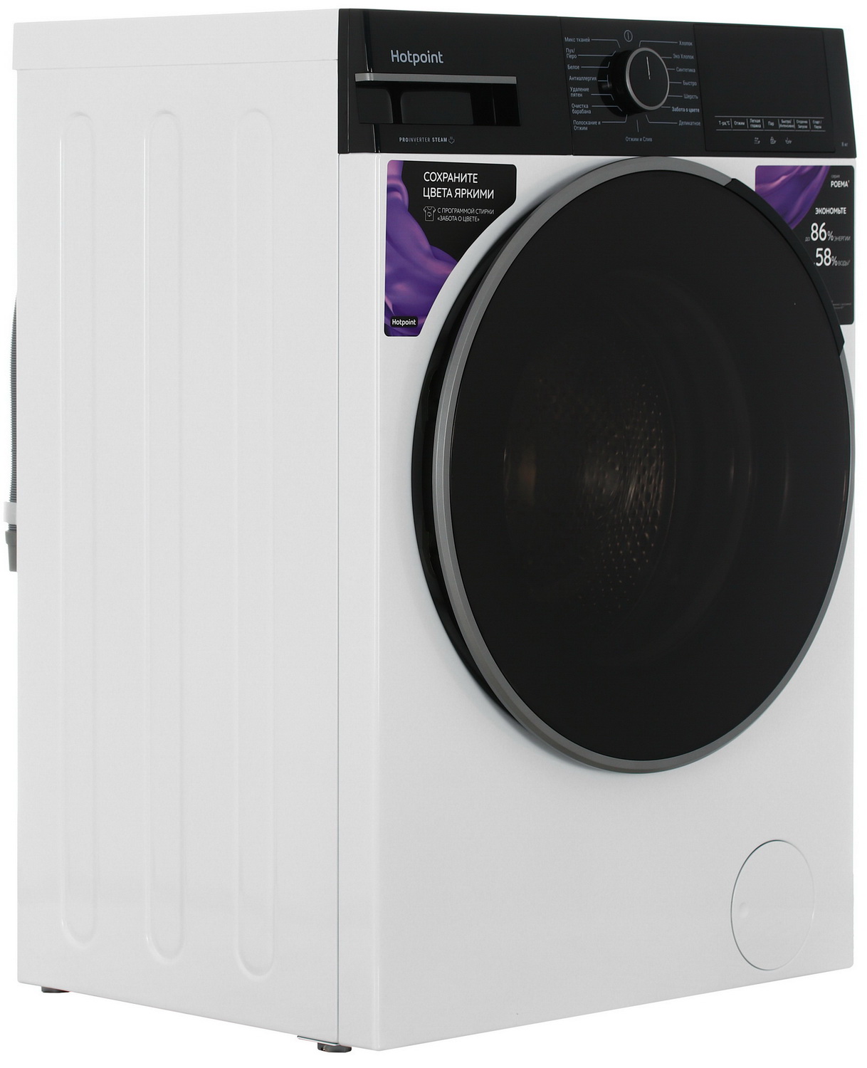 ���������� ������ Hotpoint WSH 8291 VBX