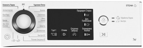 ���������� ������ Hotpoint NSB 7225 S V RU