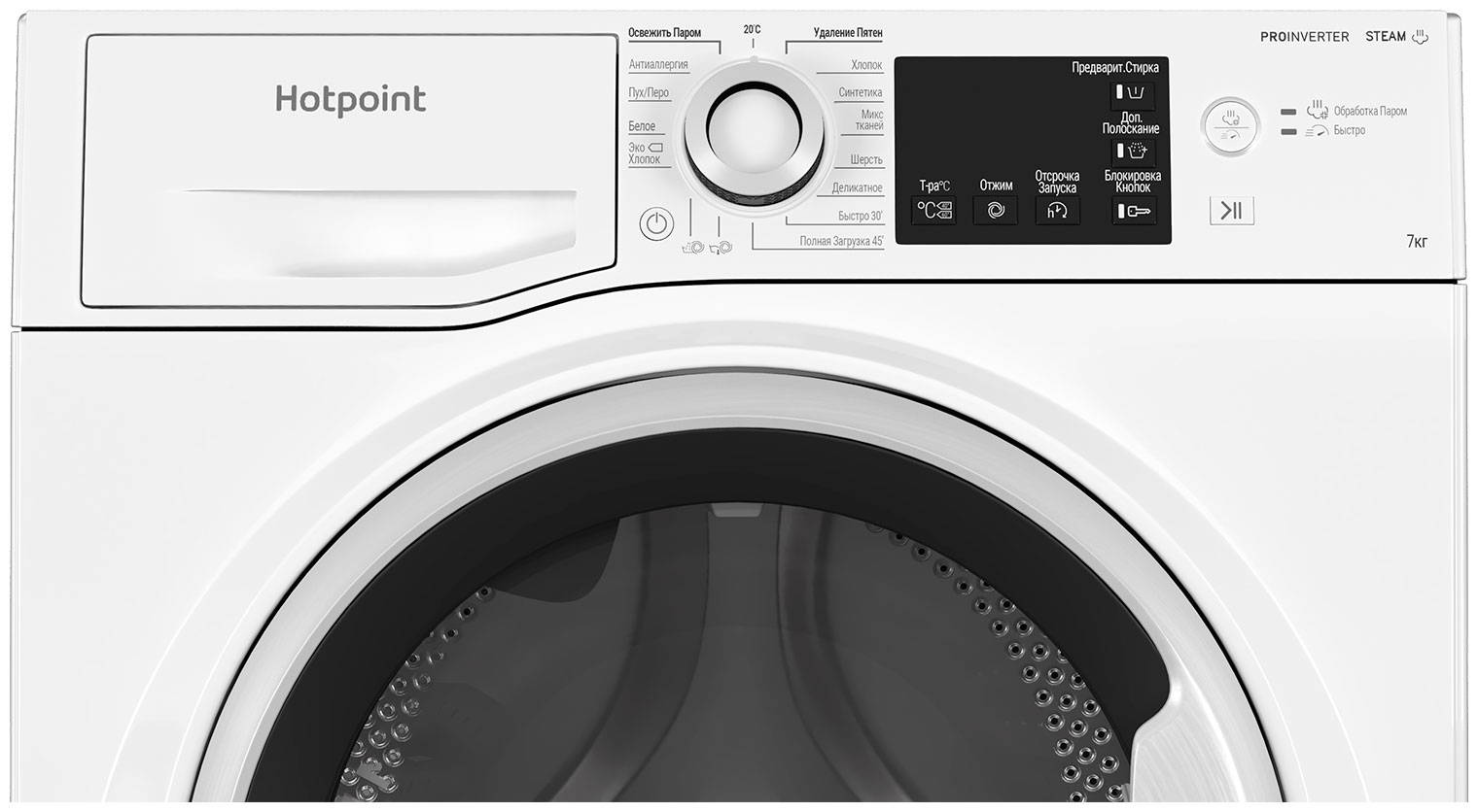 ���������� ������ Hotpoint NSB 7239 W VE RU
