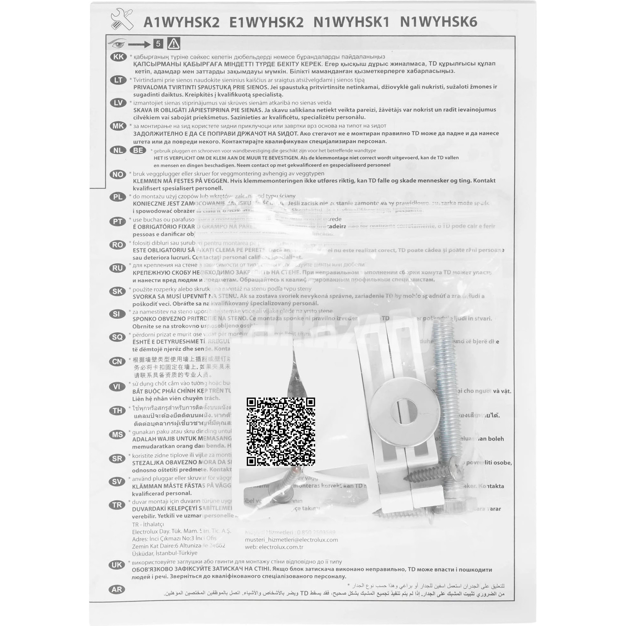 Electrolux �������� ��� ��������� � ������� ���������� ������ EW7F3482UE + ��������� ������ � �������� ������� EW7D285UE + �������������� ������� � ��������� ������