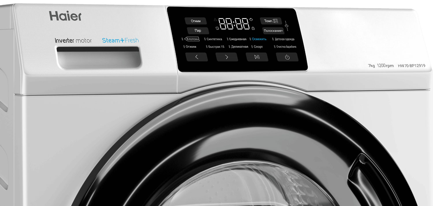 ���������� ������ Haier HW70-BP12919