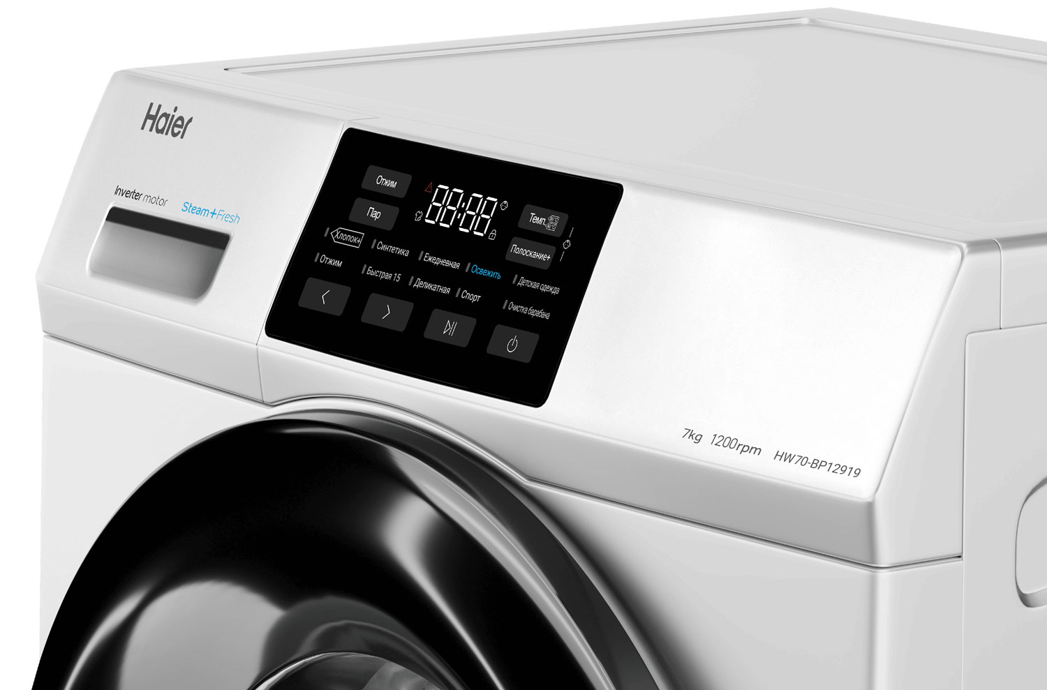 ���������� ������ Haier HW70-BP12919