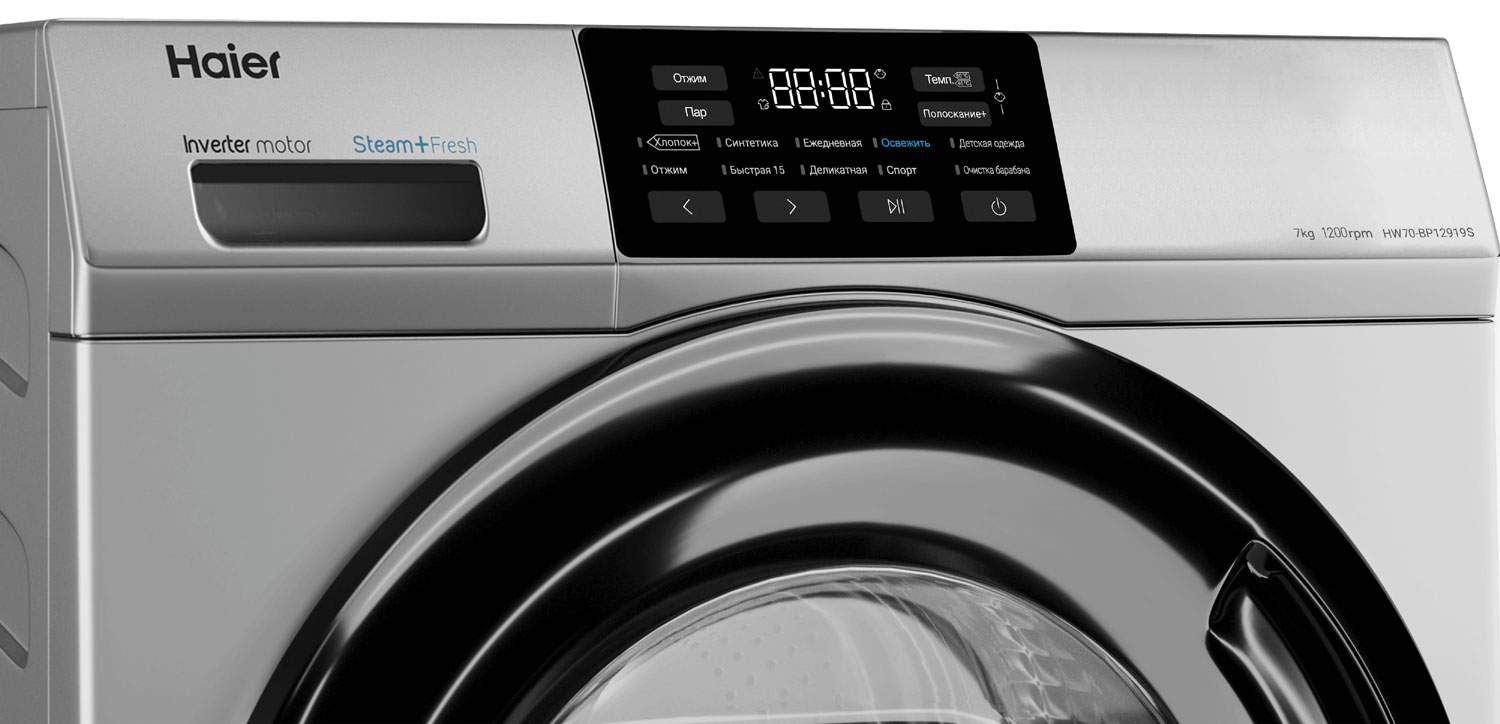 ���������� ������ Haier HW70-BP12919S