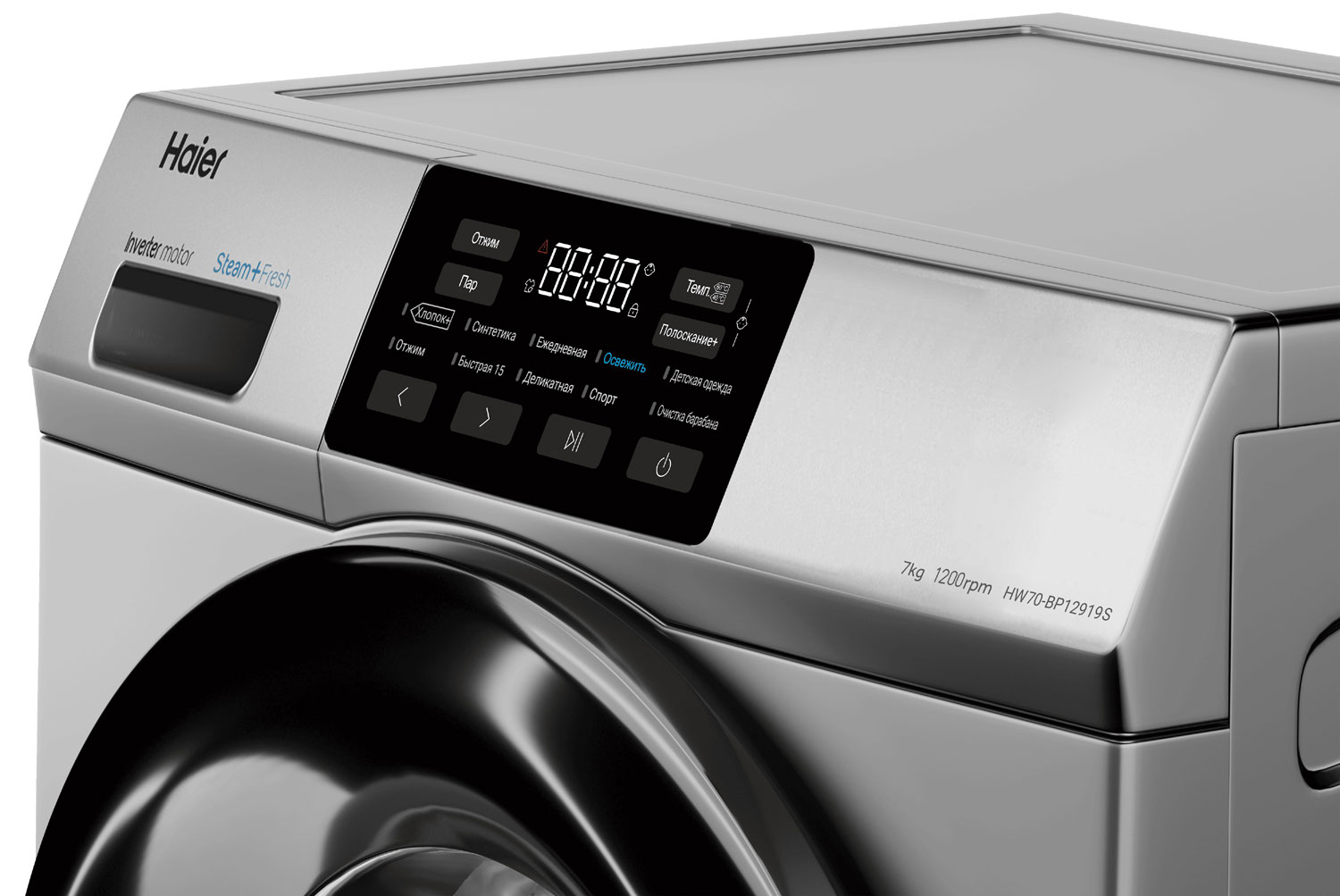 ���������� ������ Haier HW70-BP12919S