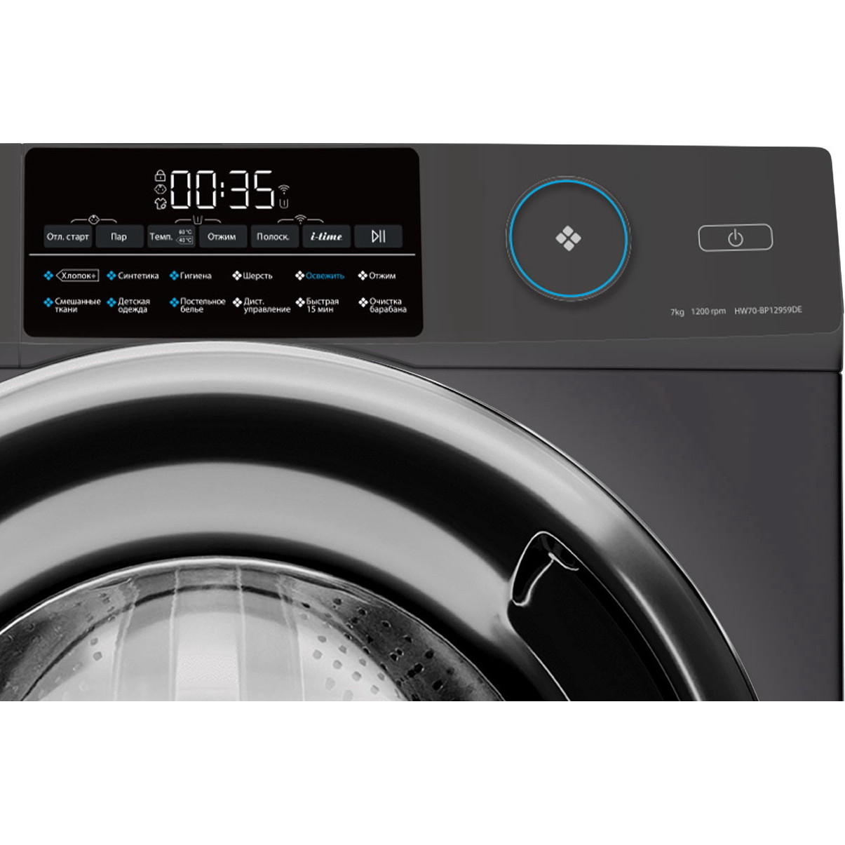 ���������� ������ Haier HW70-BP12959DE
