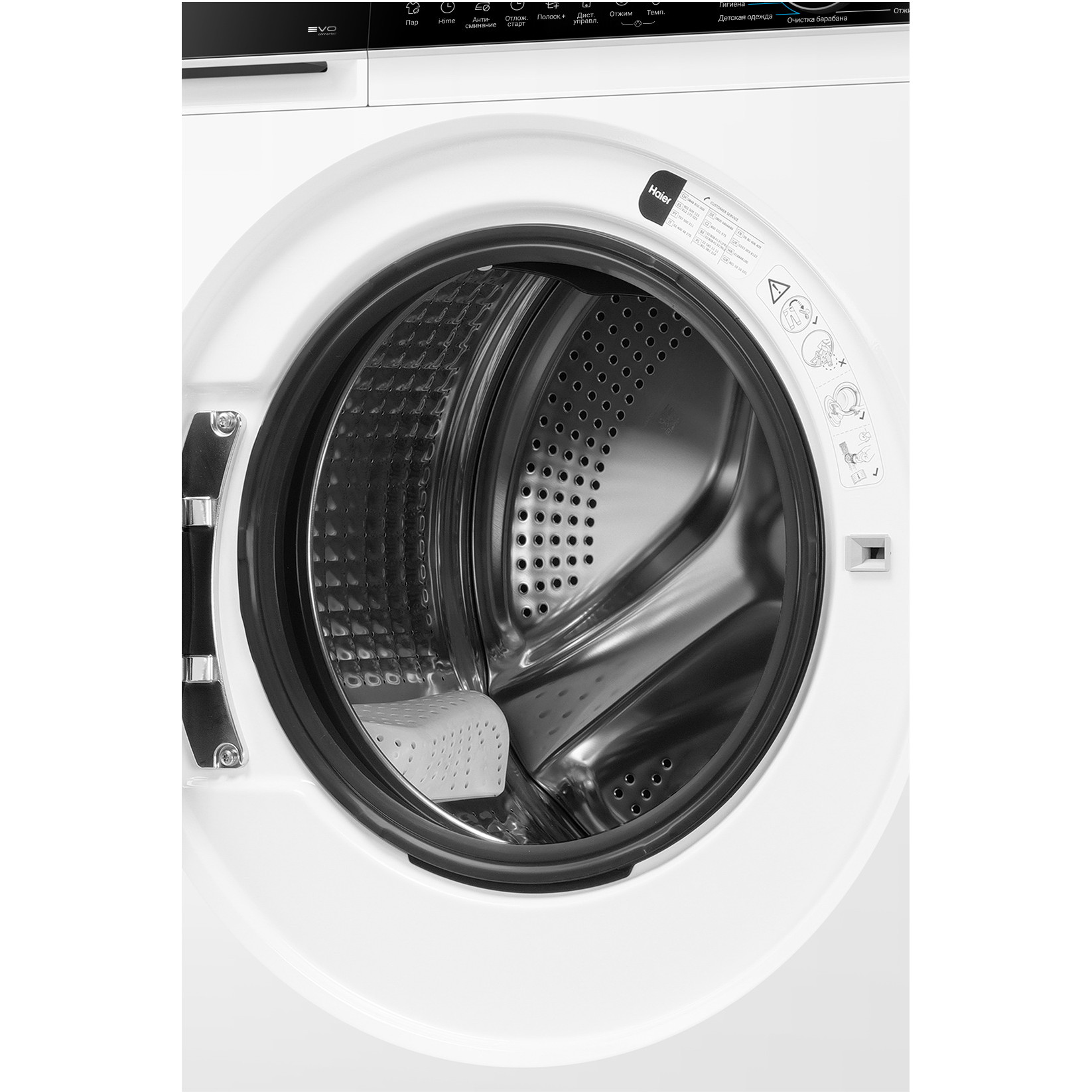 ���������� ������ Haier HW70-BP12357U1