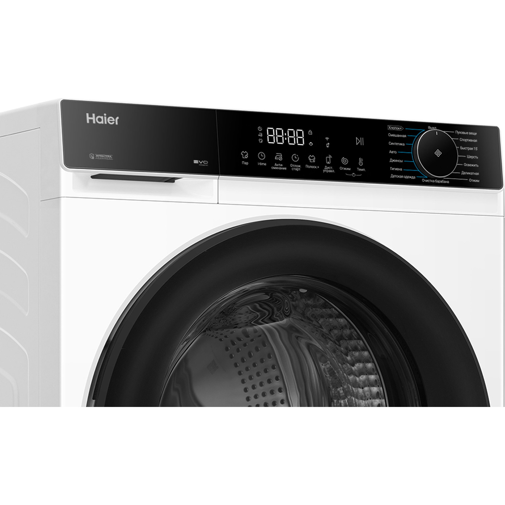���������� ������ Haier HW70-BP12357U1