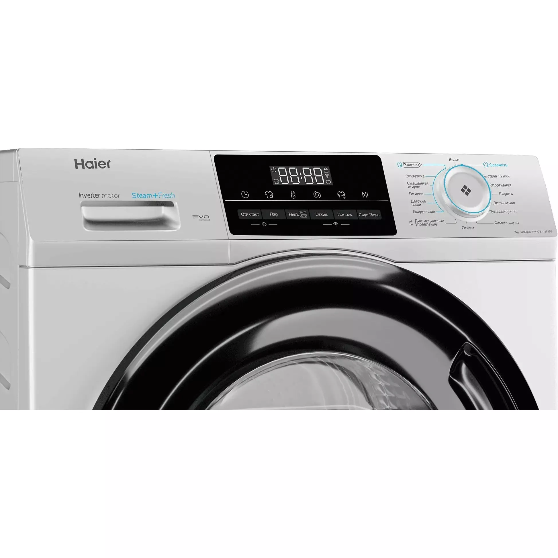 ���������� ������ Haier HW70-BP12929E