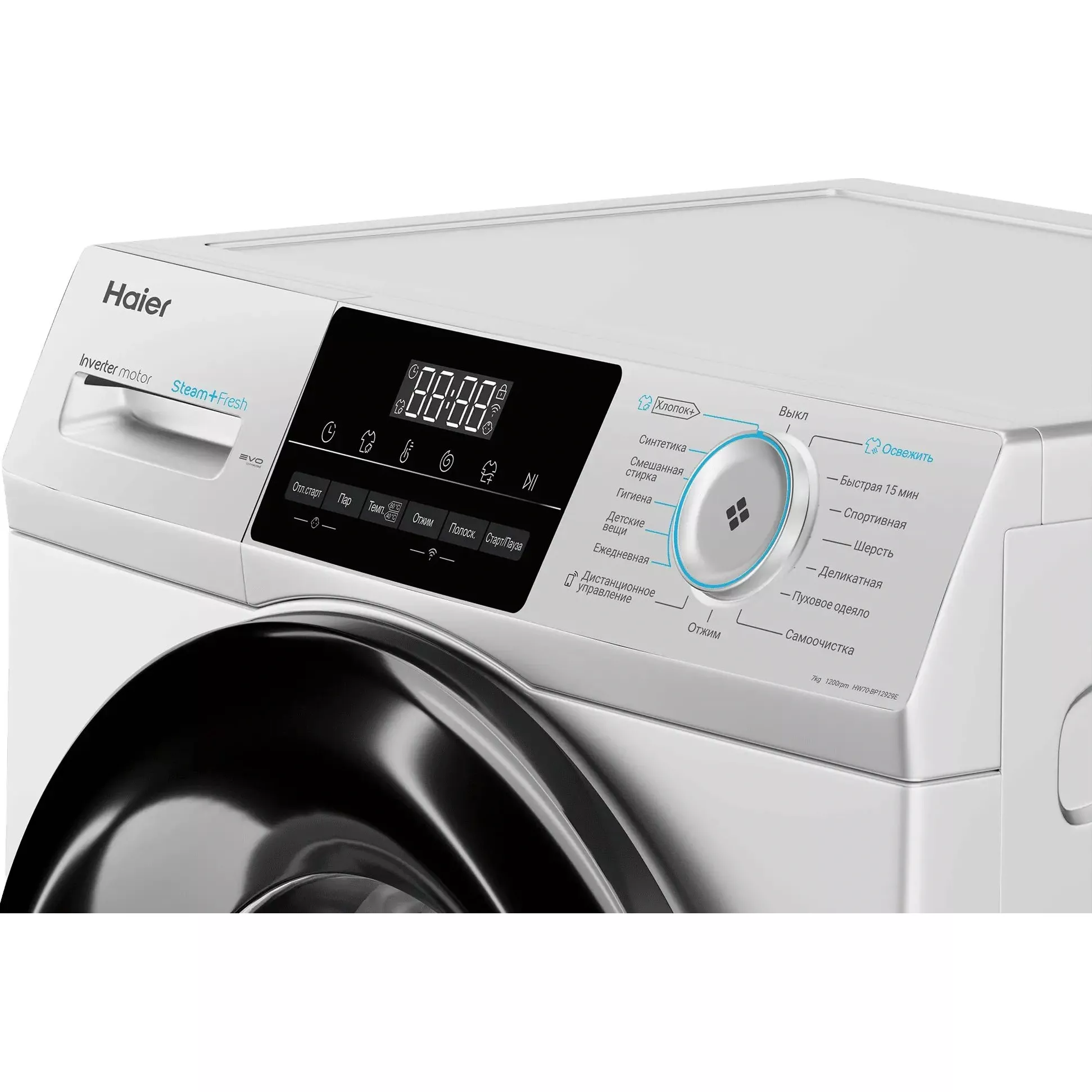 ���������� ������ Haier HW70-BP12929E