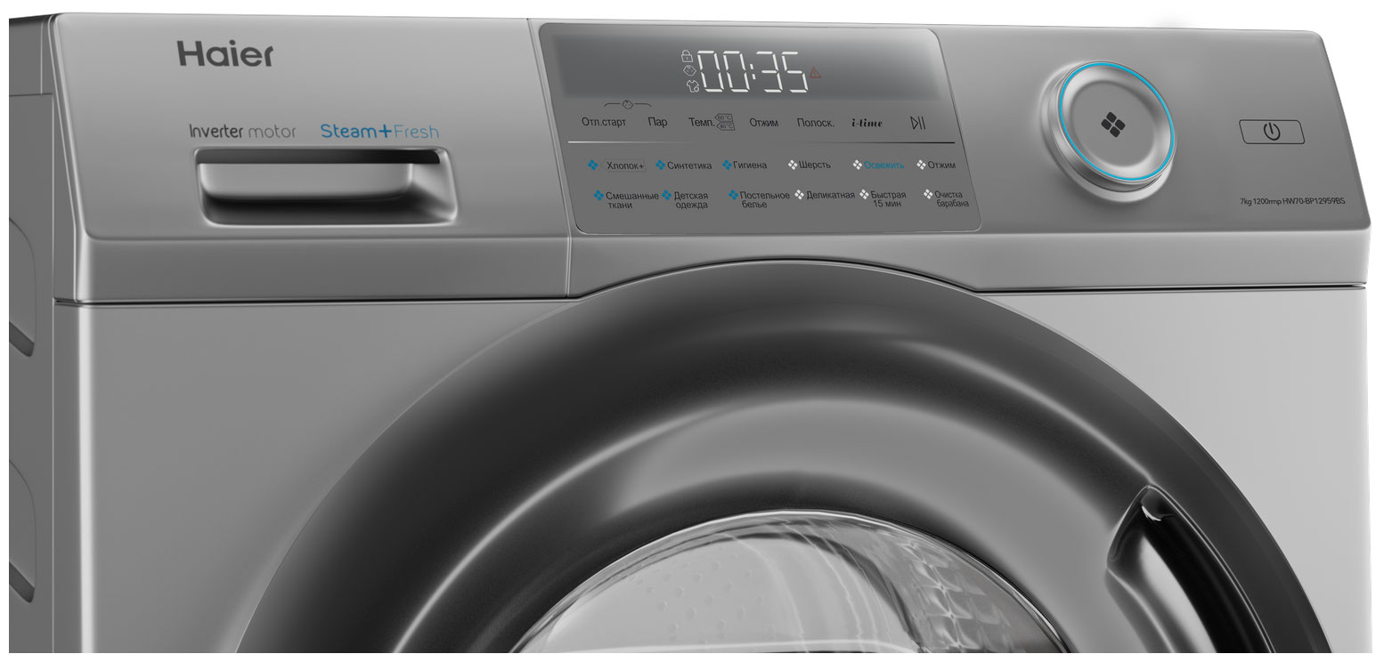 ���������� ������ Haier HW70-BP12959BS