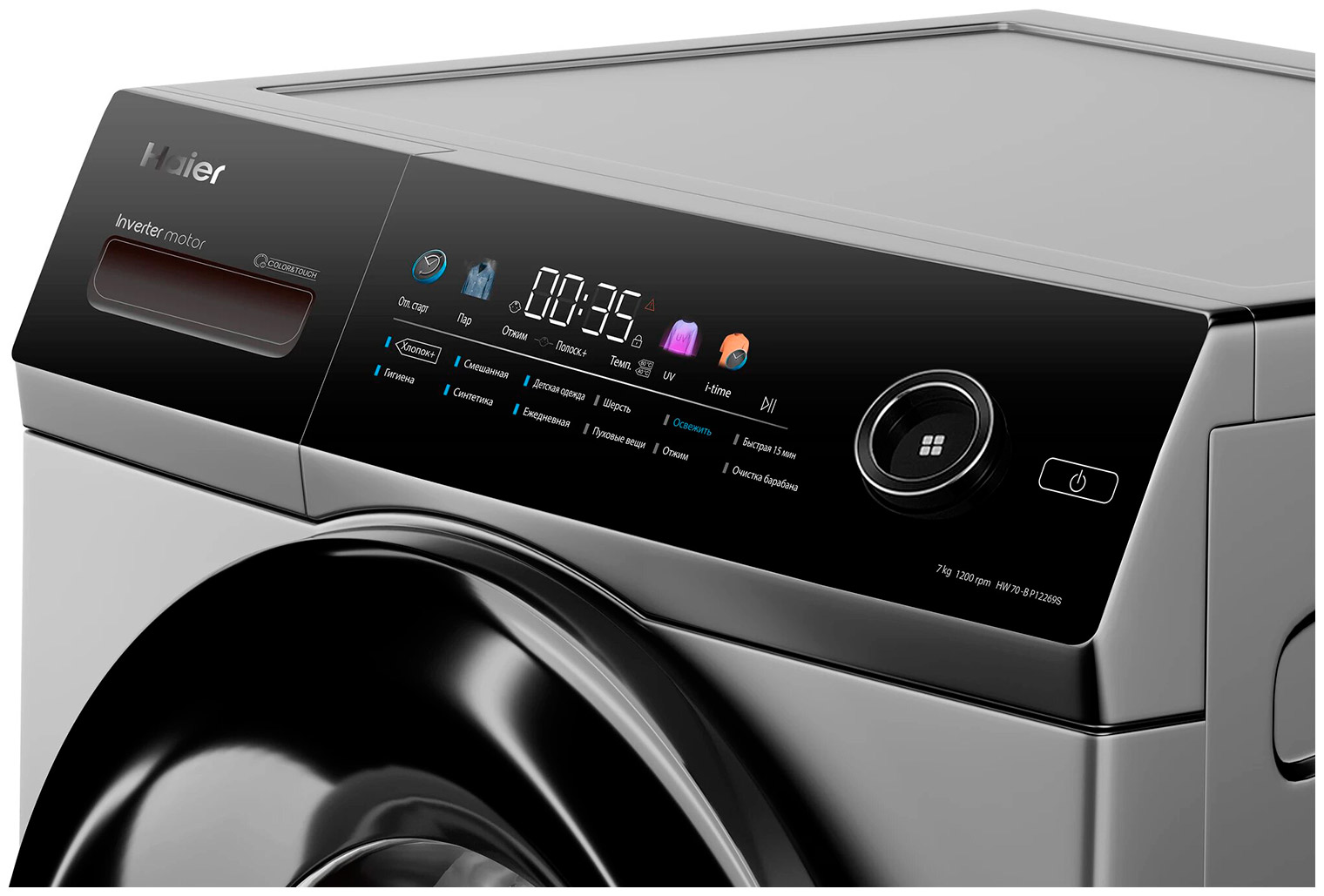 ���������� ������ Haier HW70-BP12269S