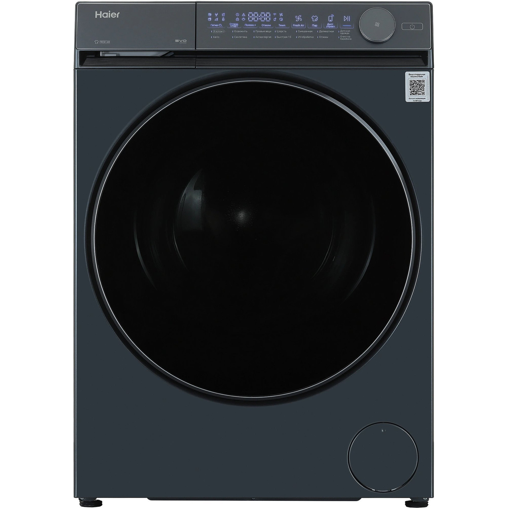 Стиральная машина HAIER X7 HW90-B14367SU1
