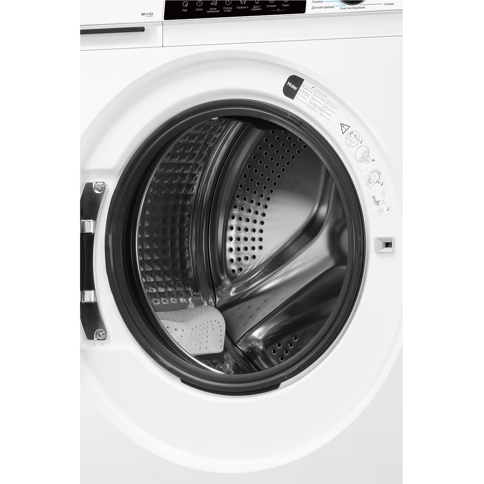 Стиральная машина Haier HW70-BP12337U1