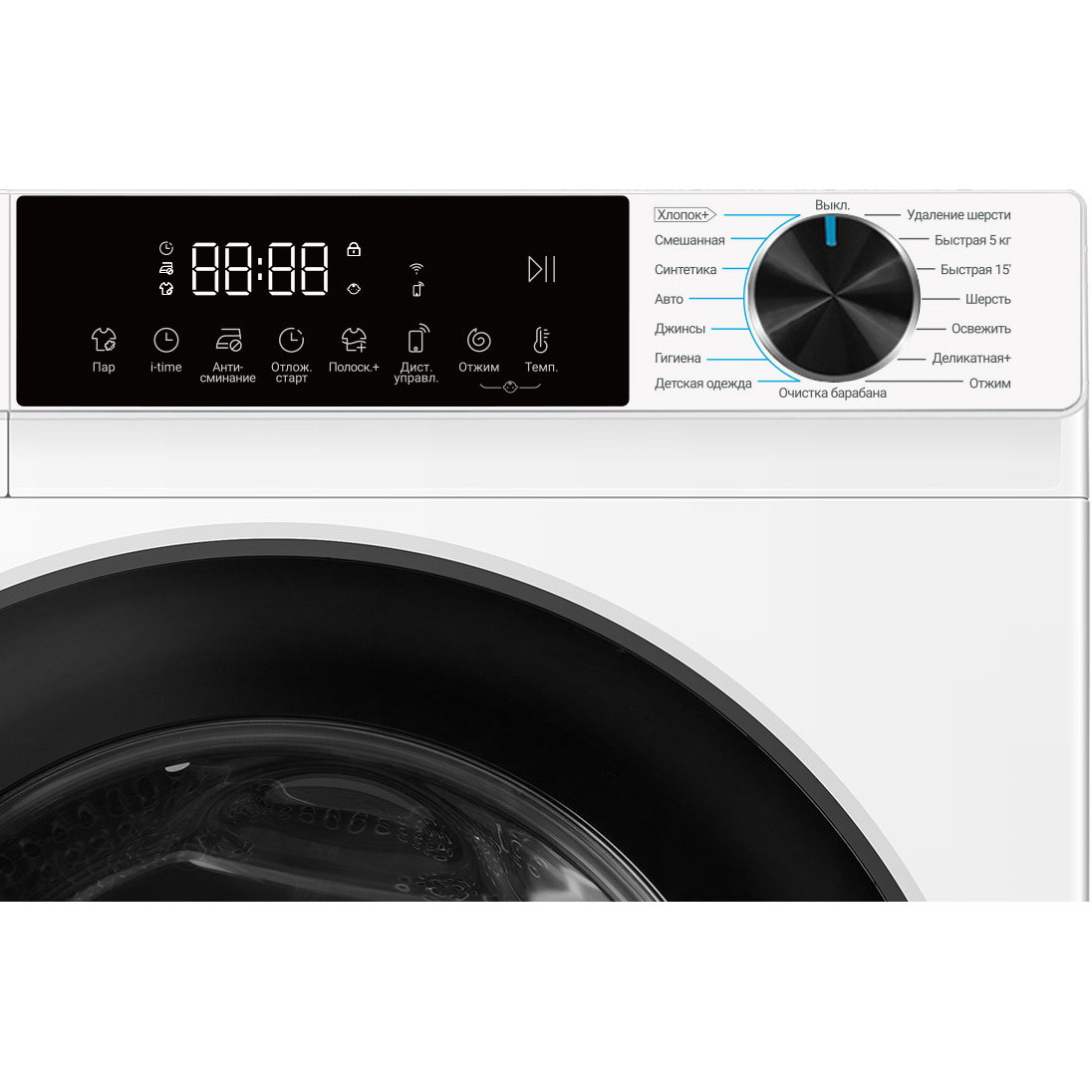 Стиральная машина Haier HW70-BP12337U1