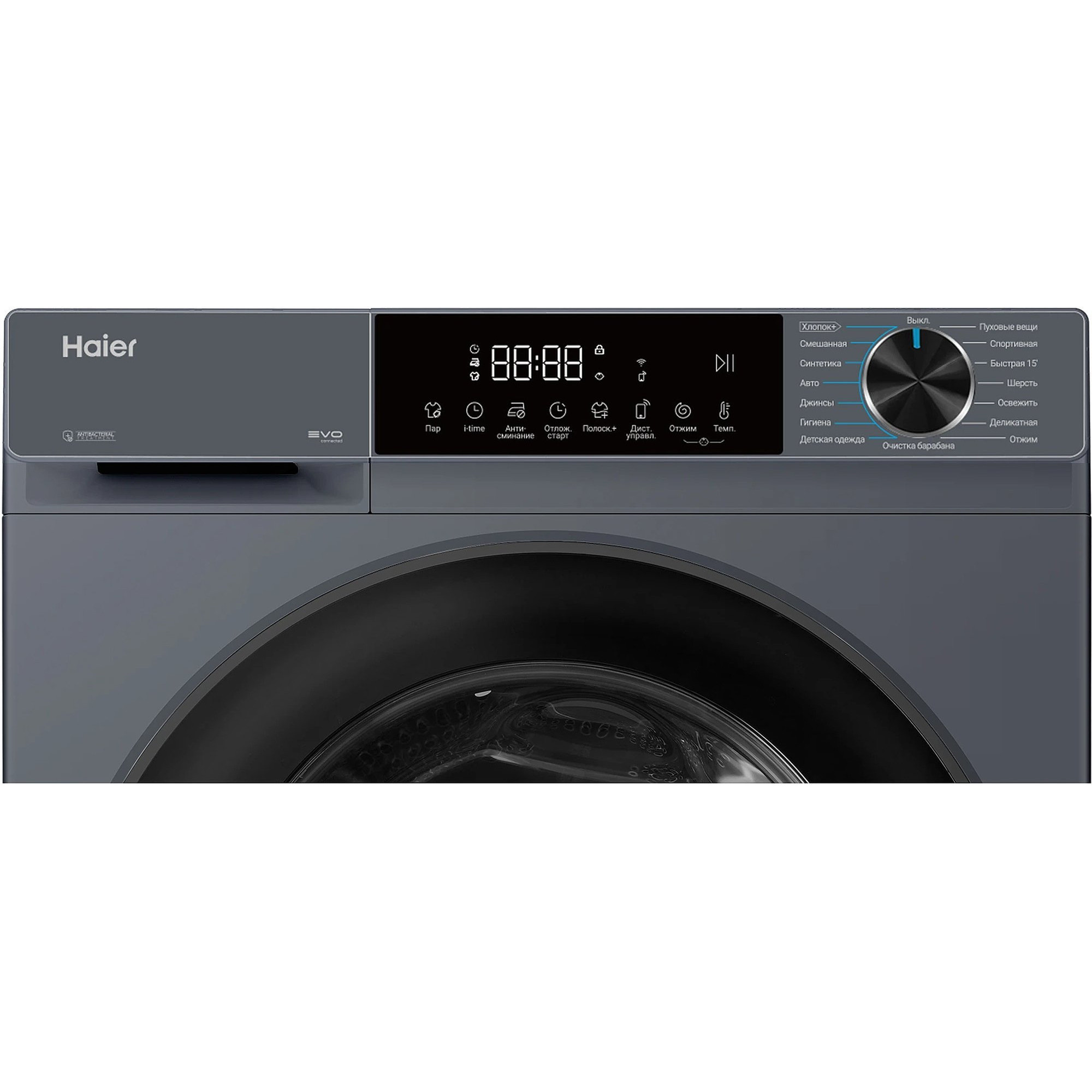 Стиральная машина Haier HW70-BP12337SU1