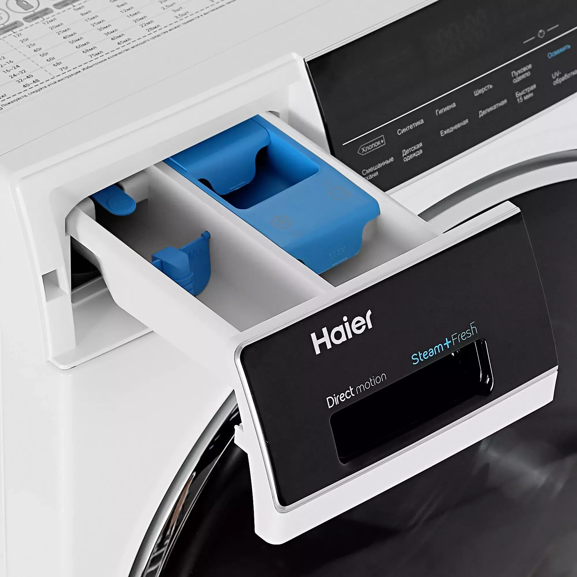 ���������� ������ Haier HW90-B14979