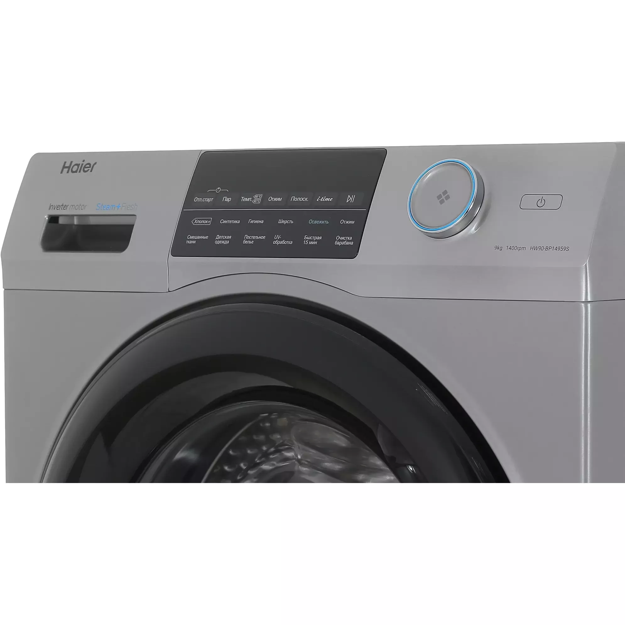 Стиральная машина Haier HW90-BP14959S