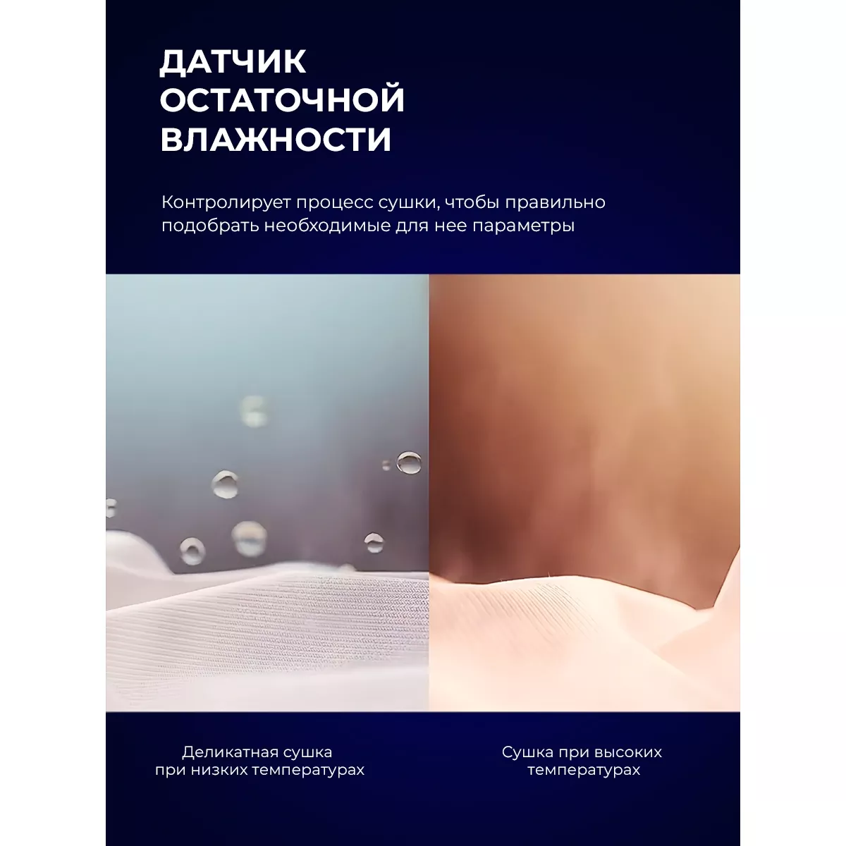 Сушильная машина с тепловым насосом Lex LDM07WH duo