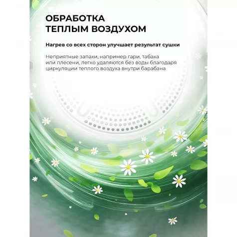 ��������� ������ � �������� ������� Lex LDM07WH duo