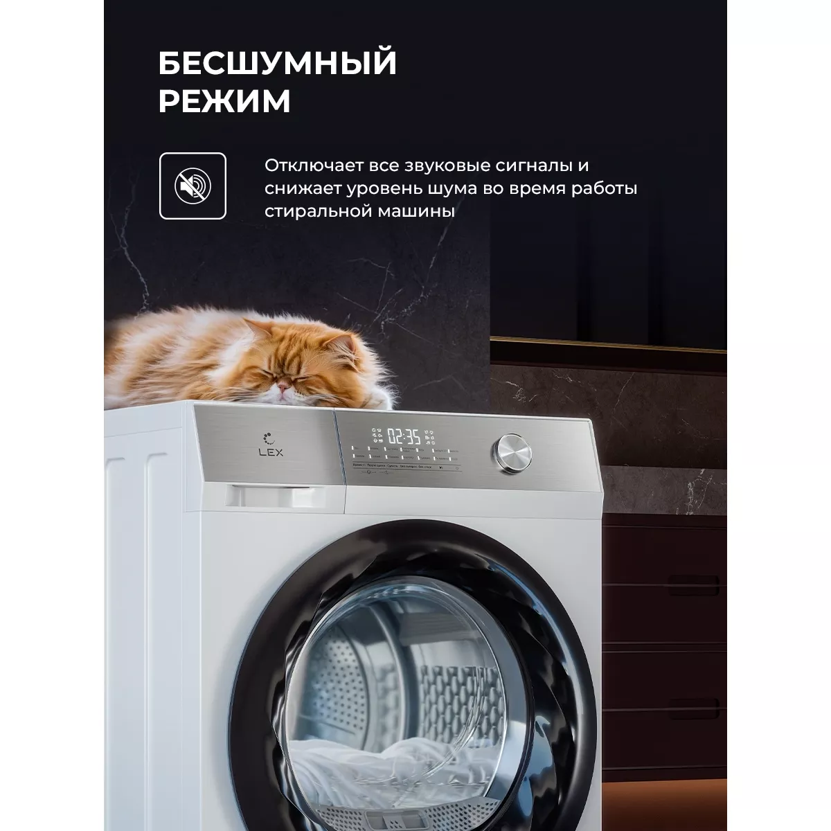 Сушильная машина с тепловым насосом Lex LDM07WH duo