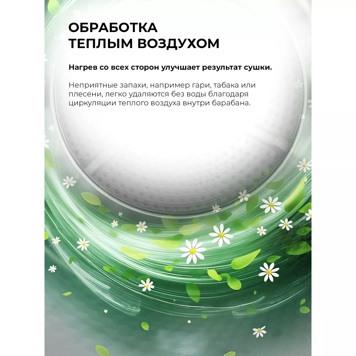 Сушильная машина с тепловым насосом Lex LDM08WD Slim