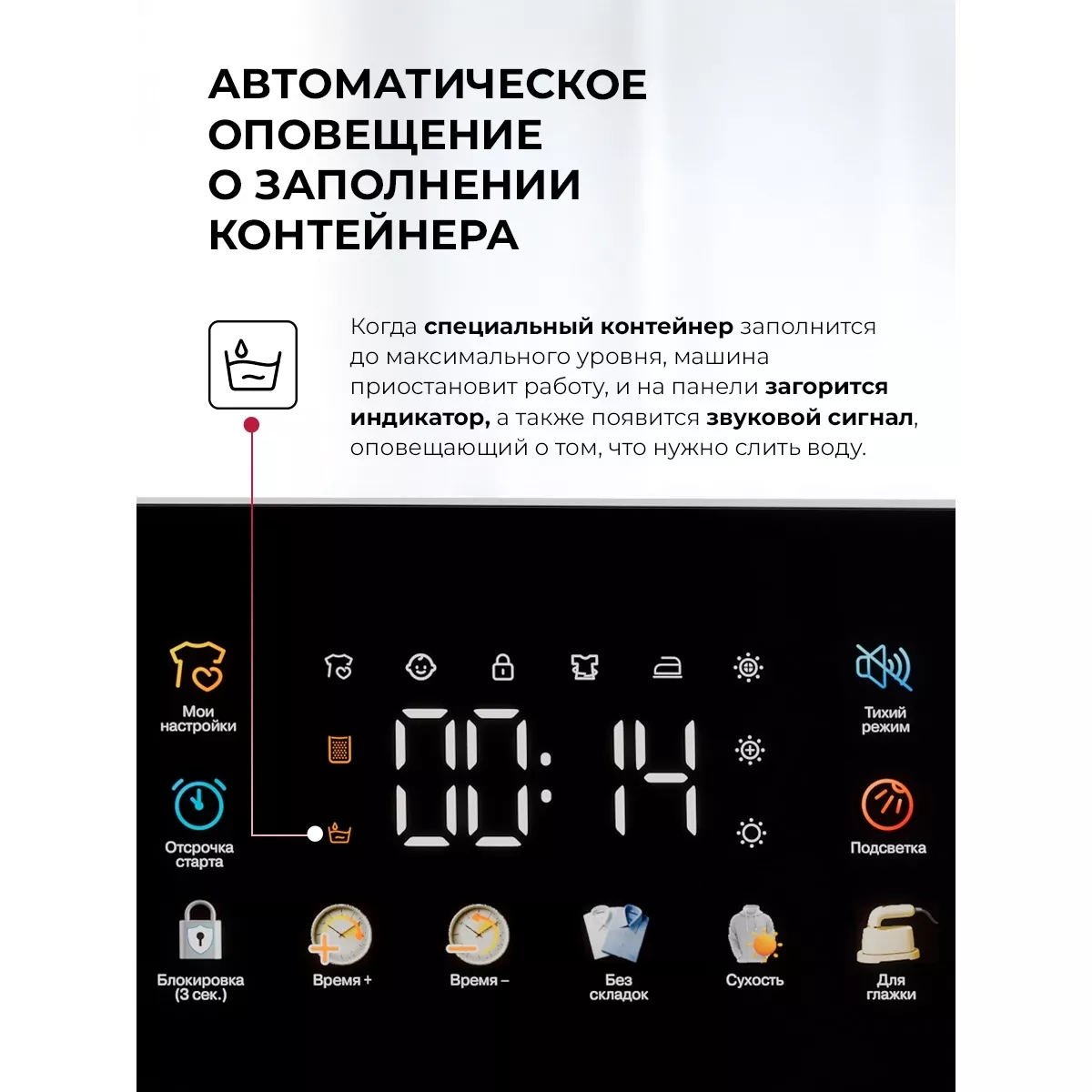 Сушильная машина с тепловым насосом Lex LDM08WD Slim