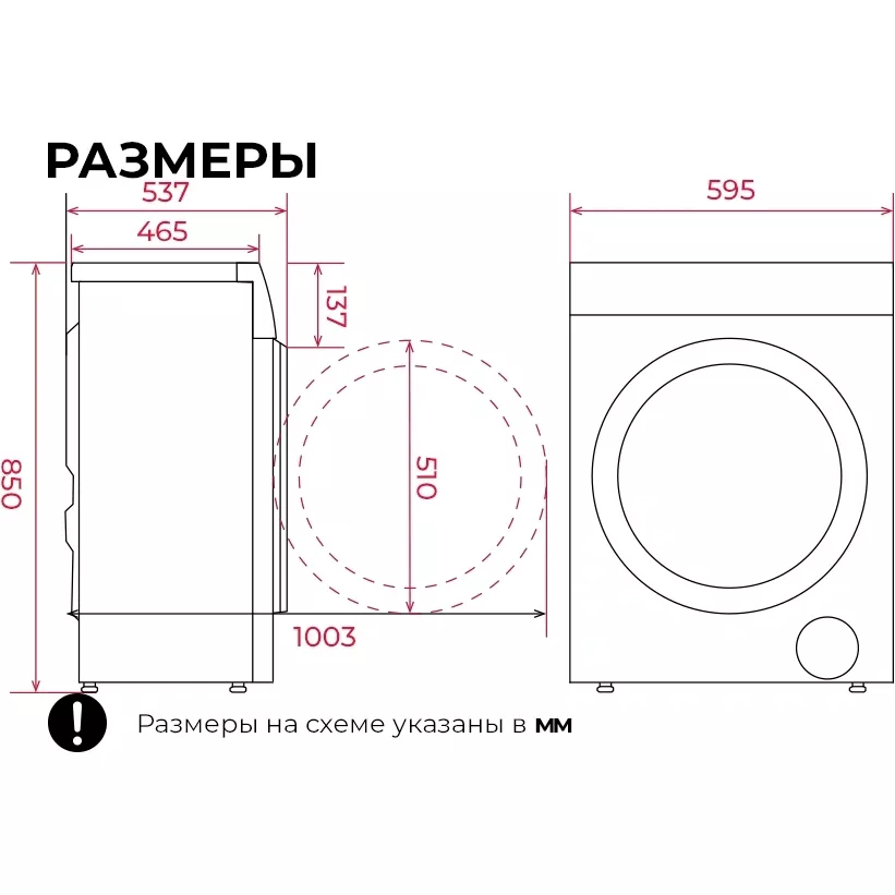 Сушильная машина с тепловым насосом Lex LDM08WD Slim