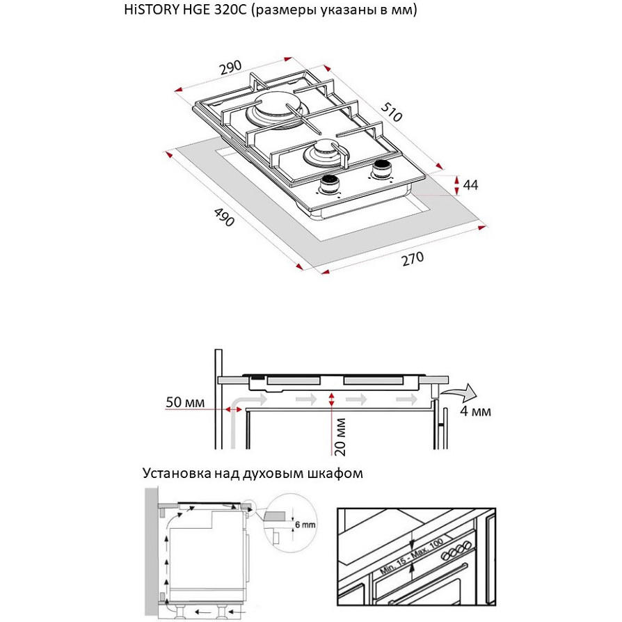 ������� �������� ������ HiSTORY HGE 320C RBG