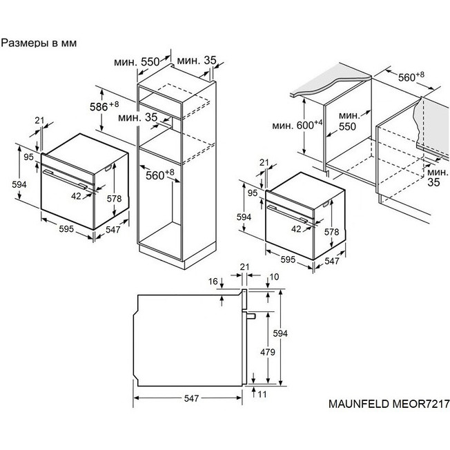 ������������� ������� ���� Maunfeld MEOR7217SMW