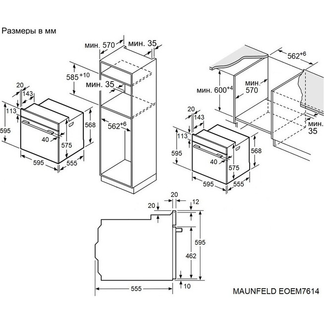 ������������� ������� ���� Maunfeld EOEM7614S