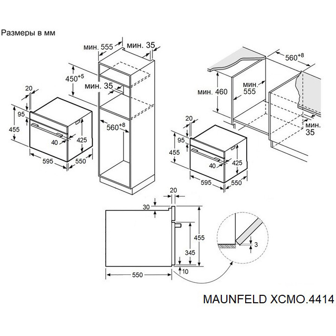 ������������� ������� ���� Maunfeld XCMO4414GW